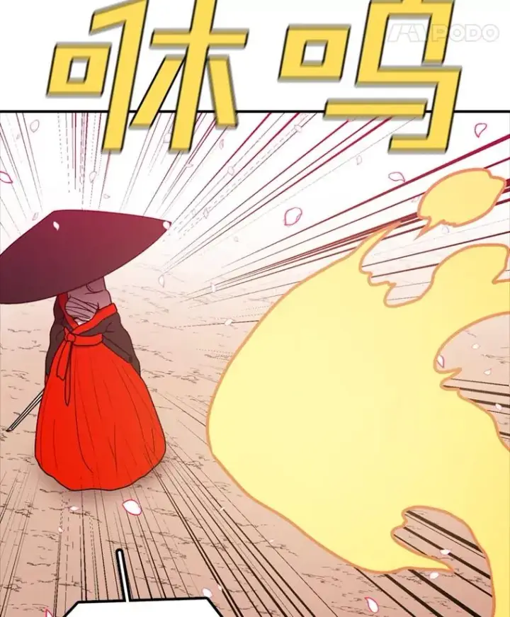 《时间静止的房子》140.魔法不管用图80