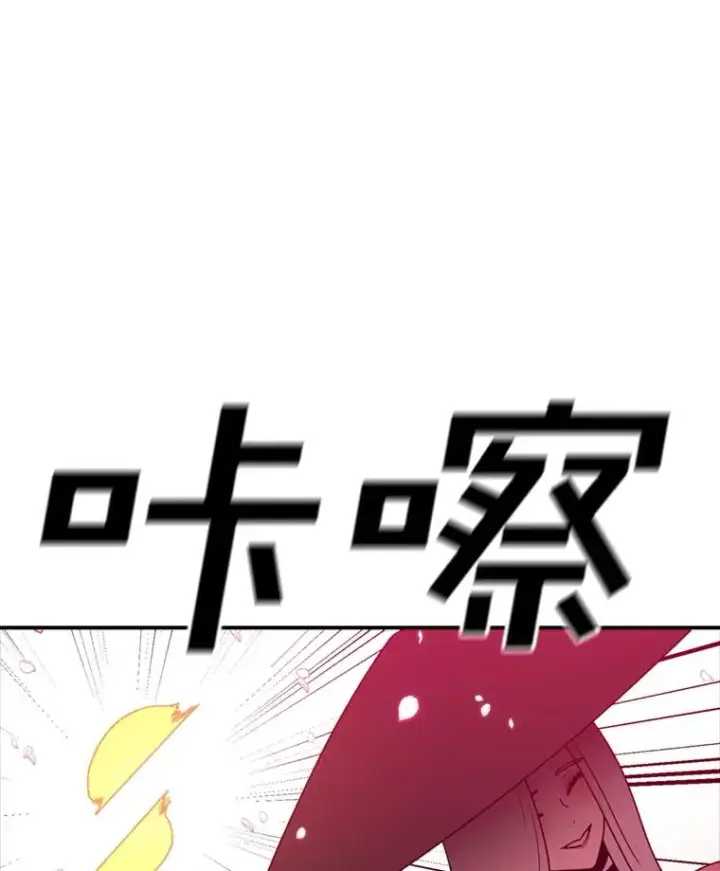 《时间静止的房子》140.魔法不管用图82