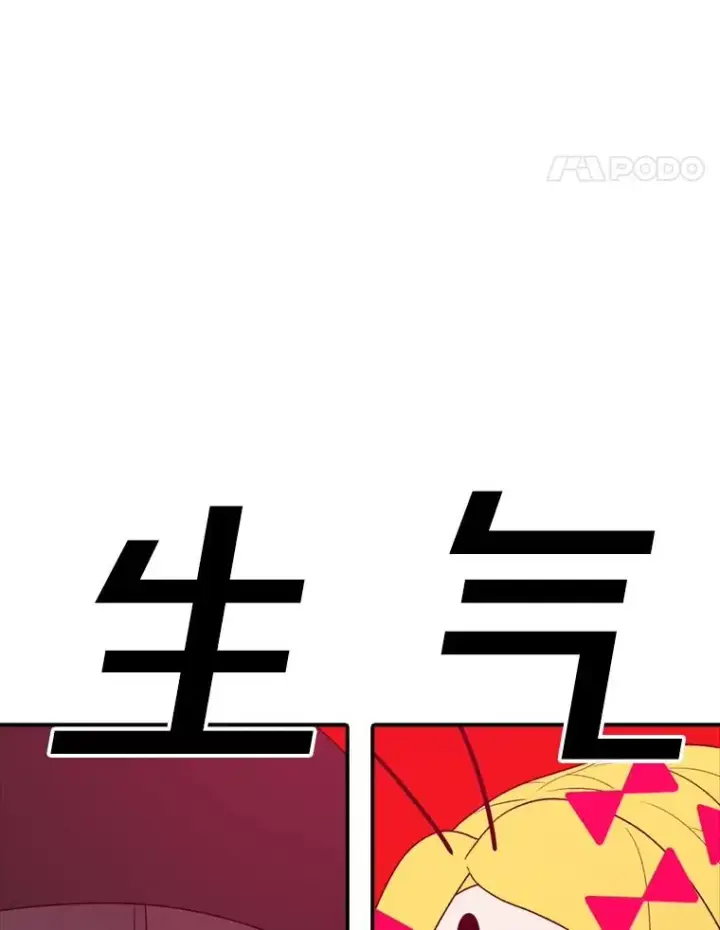 《时间静止的房子》140.魔法不管用图94