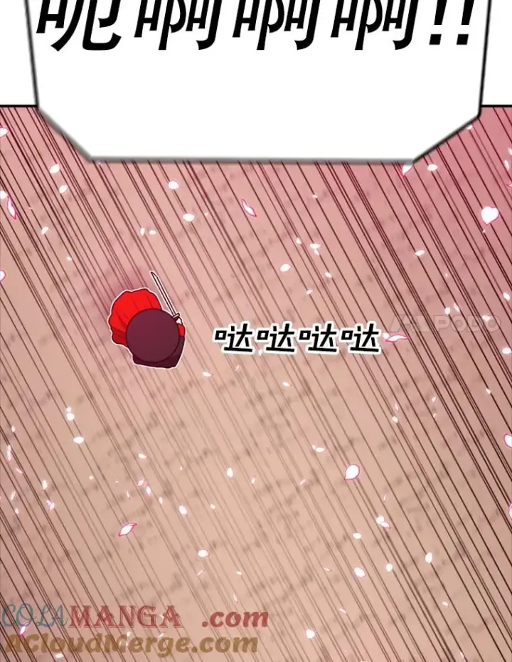 《时间静止的房子》140.魔法不管用图97