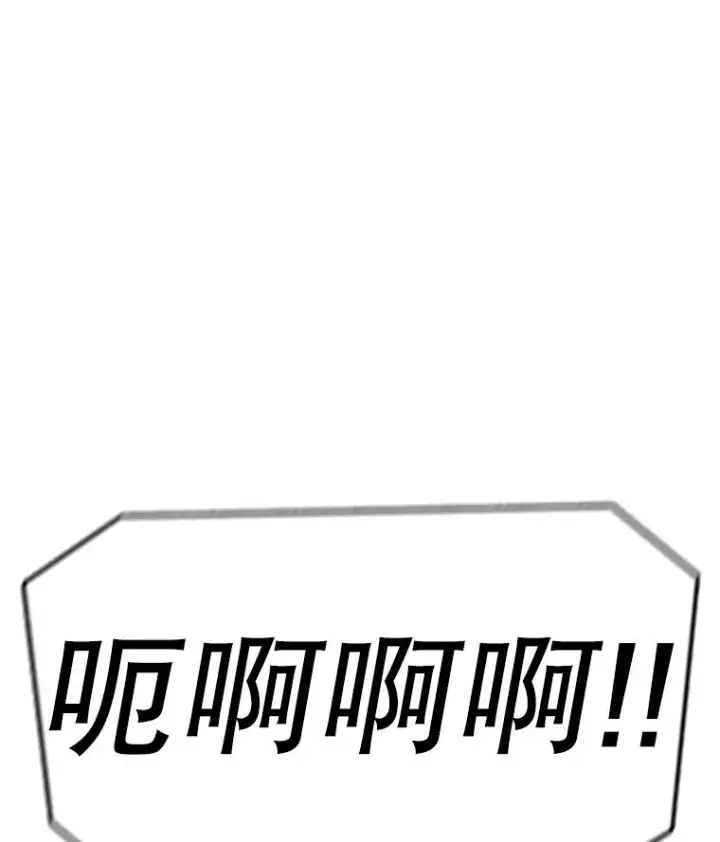 《时间静止的房子》140.魔法不管用图99