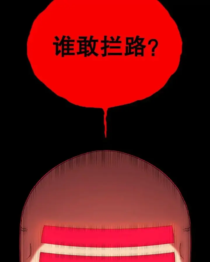《时间静止的房子》141.无法理解的选择图10