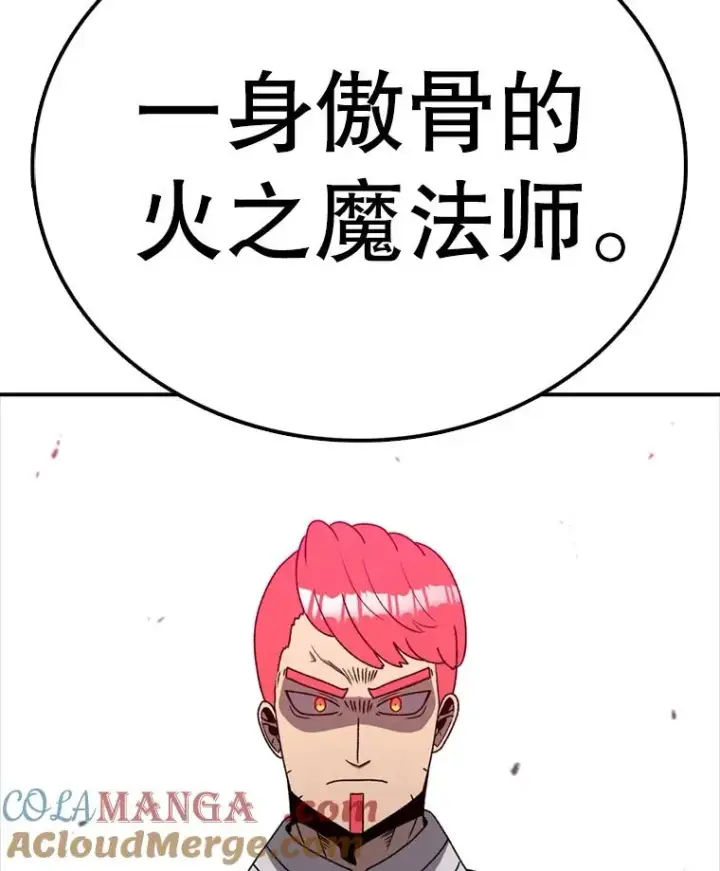 《时间静止的房子》141.无法理解的选择图101