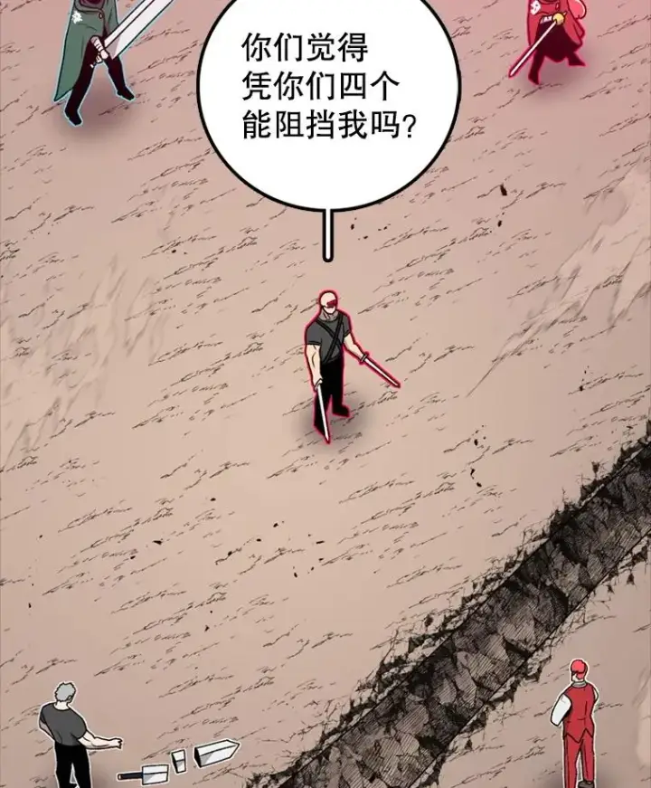 《时间静止的房子》141.无法理解的选择图104
