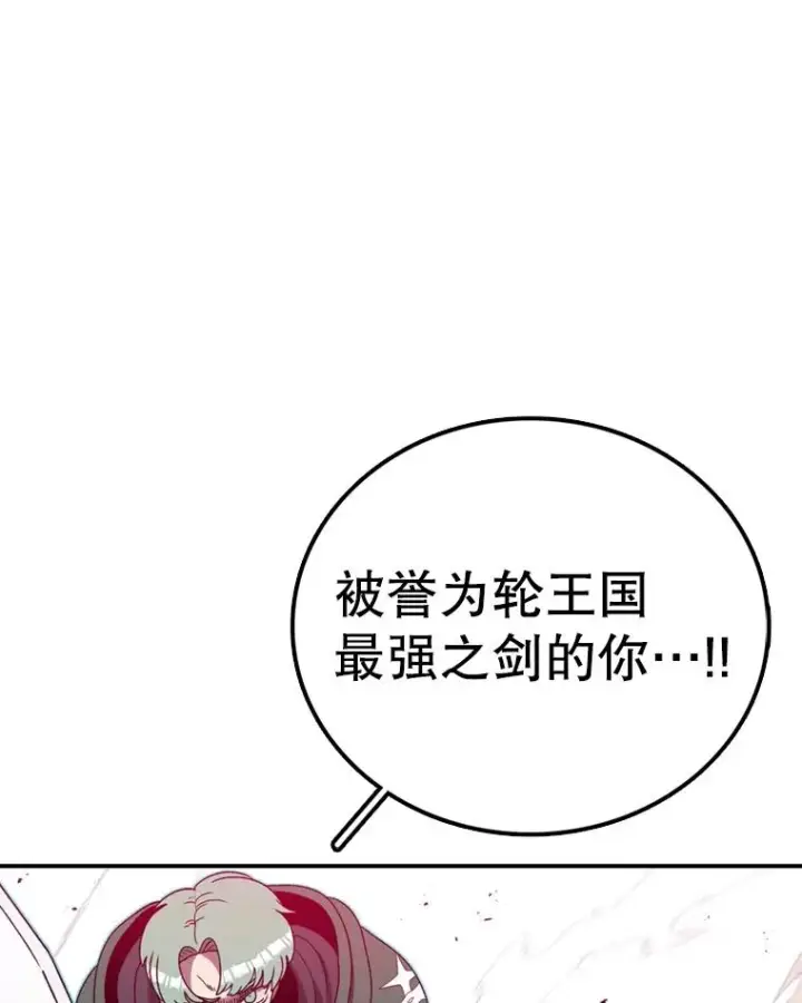 《时间静止的房子》141.无法理解的选择图106