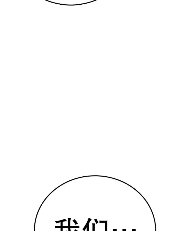 《时间静止的房子》141.无法理解的选择图110