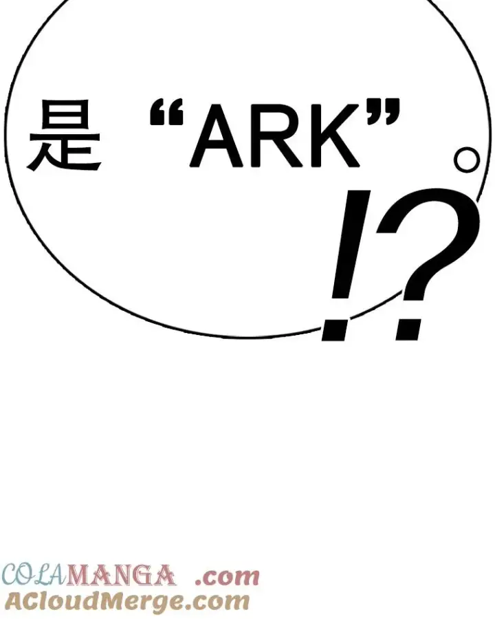 《时间静止的房子》141.无法理解的选择图113