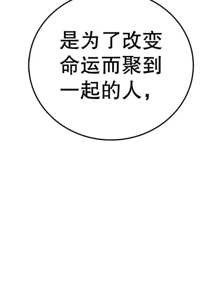 《时间静止的房子》141.无法理解的选择图118