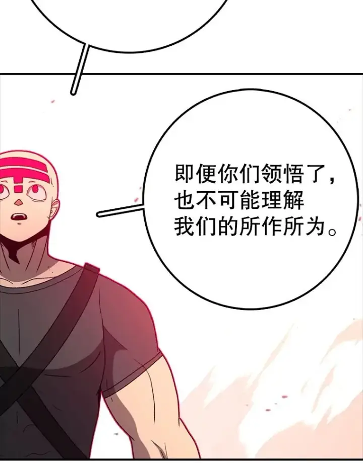 《时间静止的房子》141.无法理解的选择图124