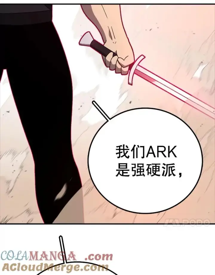 《时间静止的房子》141.无法理解的选择图125