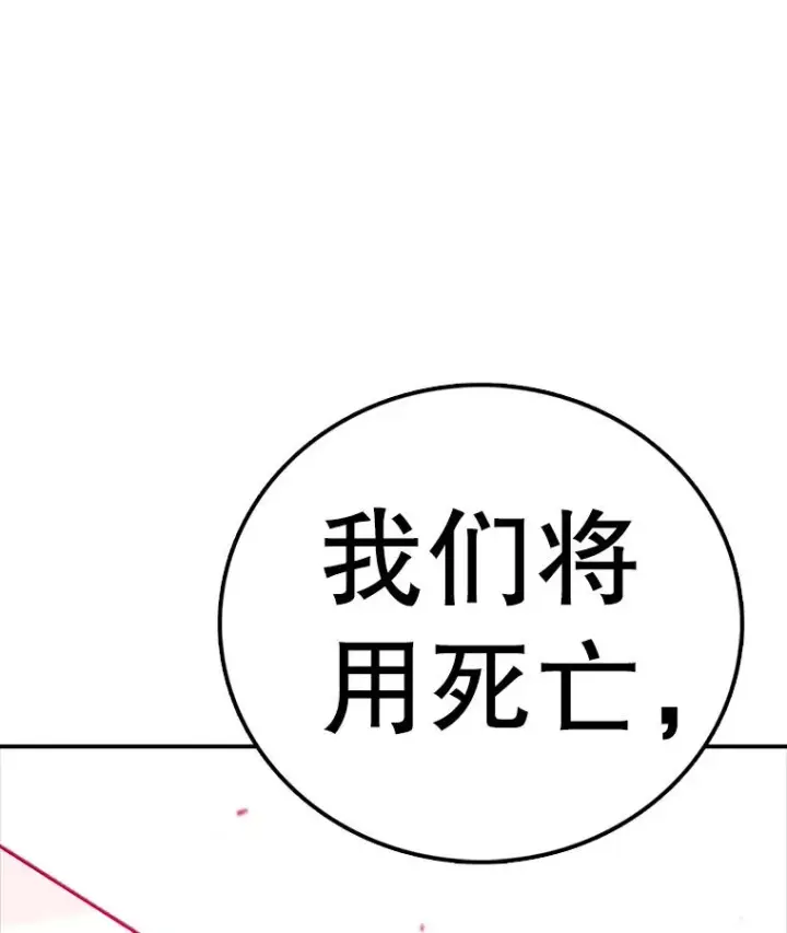 《时间静止的房子》141.无法理解的选择图127