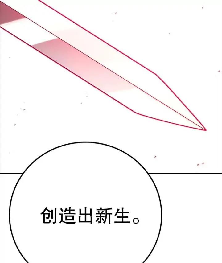 《时间静止的房子》141.无法理解的选择图128