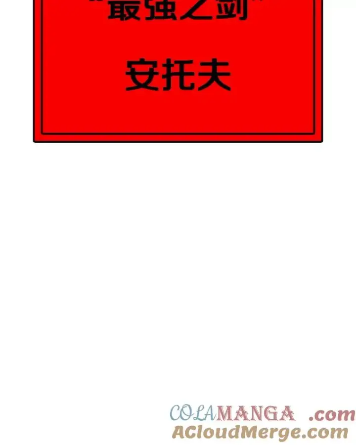 《时间静止的房子》141.无法理解的选择图13