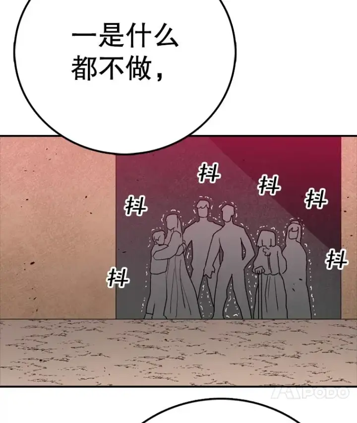 《时间静止的房子》141.无法理解的选择图132