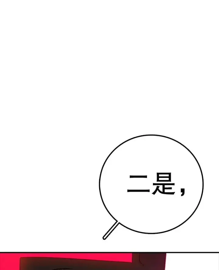 《时间静止的房子》141.无法理解的选择图134