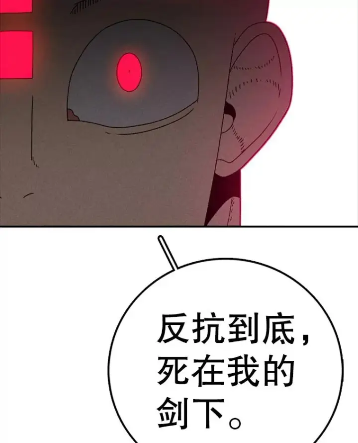 《时间静止的房子》141.无法理解的选择图135