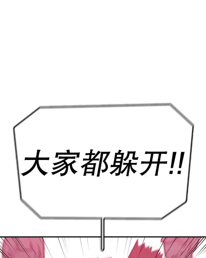 《时间静止的房子》141.无法理解的选择图14