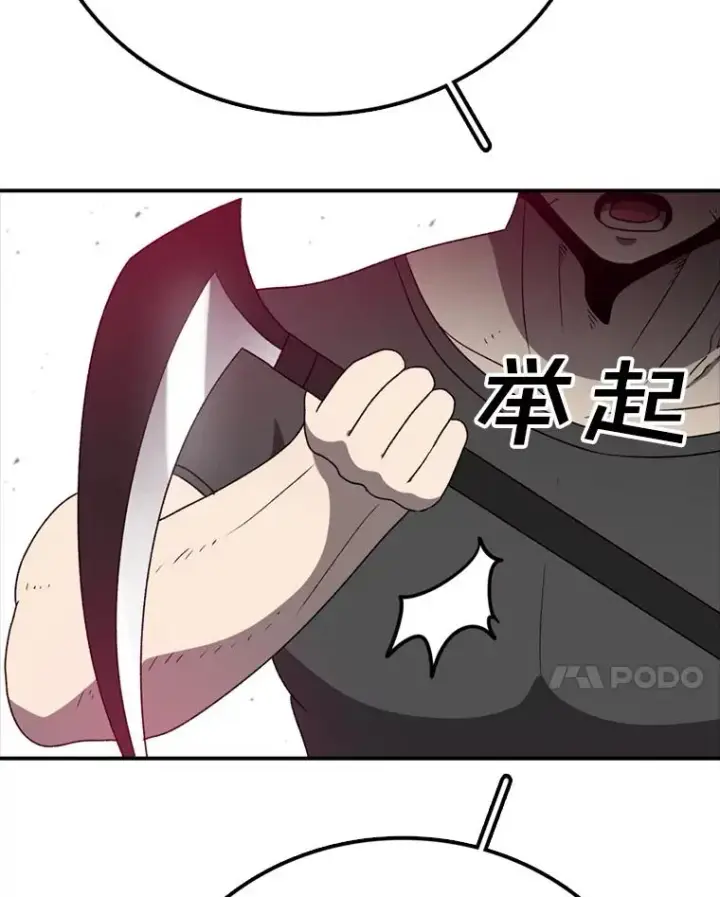 《时间静止的房子》141.无法理解的选择图146