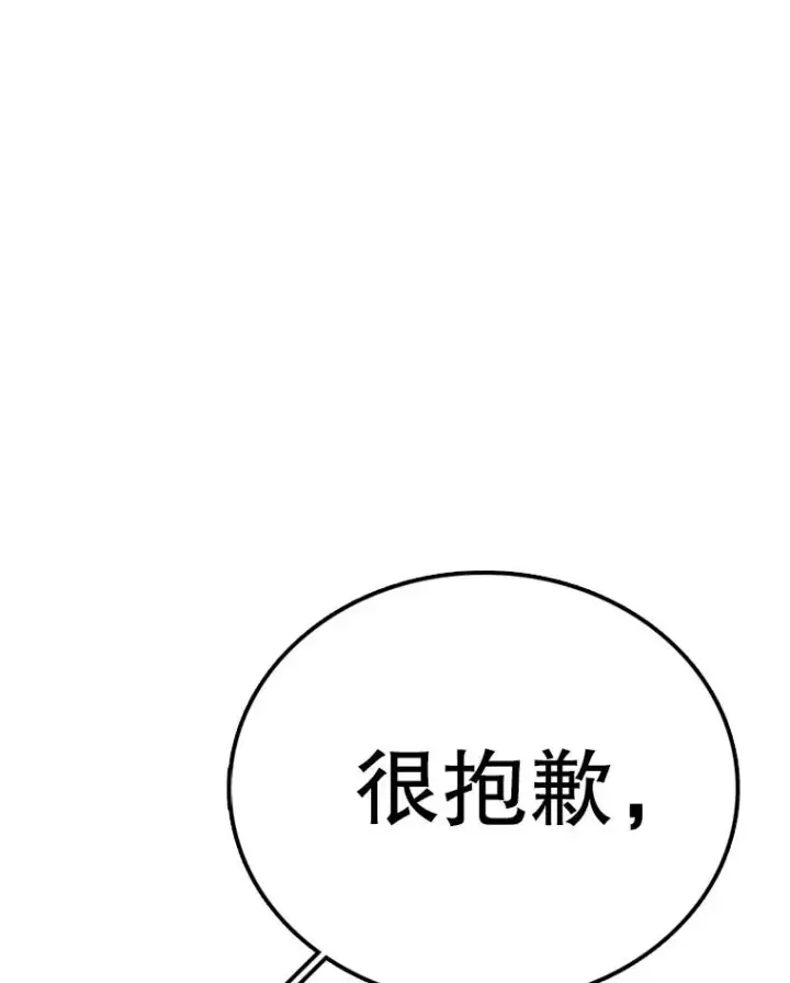 《时间静止的房子》141.无法理解的选择图151