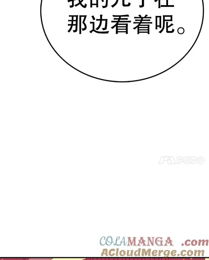 《时间静止的房子》141.无法理解的选择图153