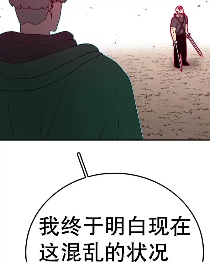 《时间静止的房子》141.无法理解的选择图159