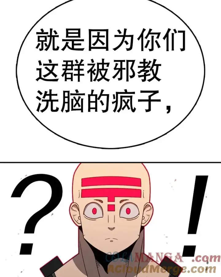 《时间静止的房子》141.无法理解的选择图161