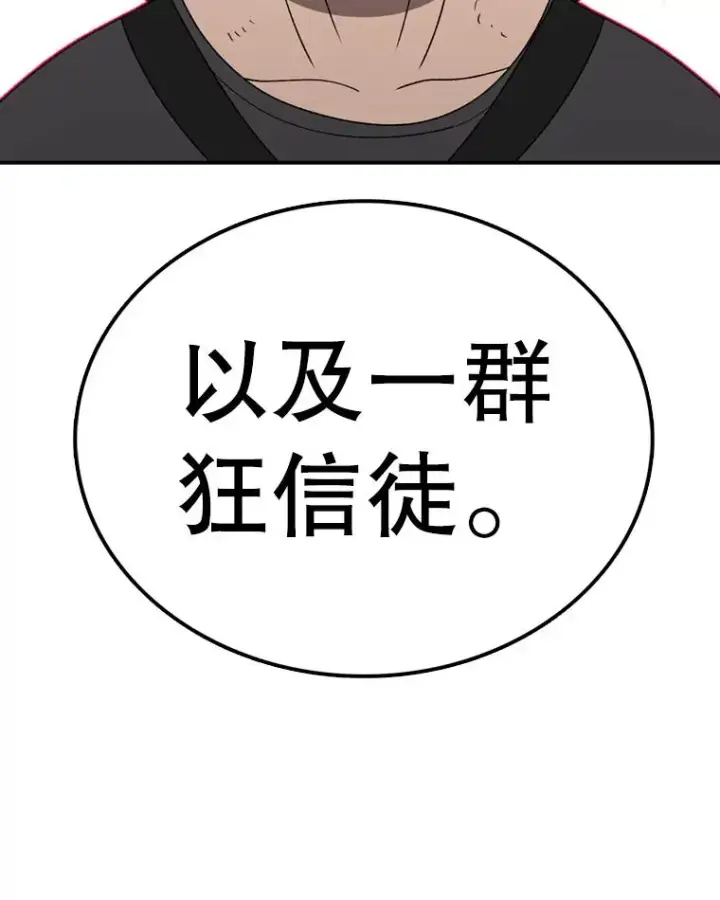 《时间静止的房子》141.无法理解的选择图162
