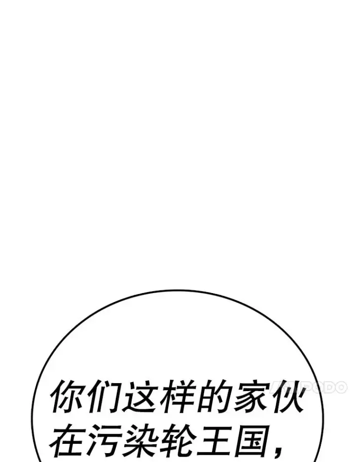 《时间静止的房子》141.无法理解的选择图163