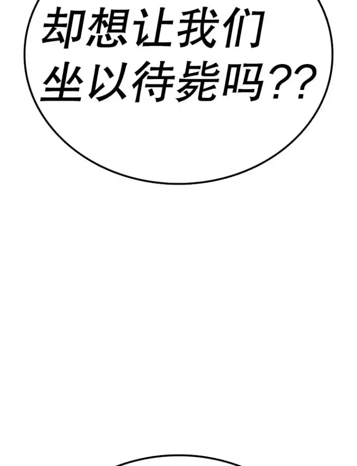 《时间静止的房子》141.无法理解的选择图166