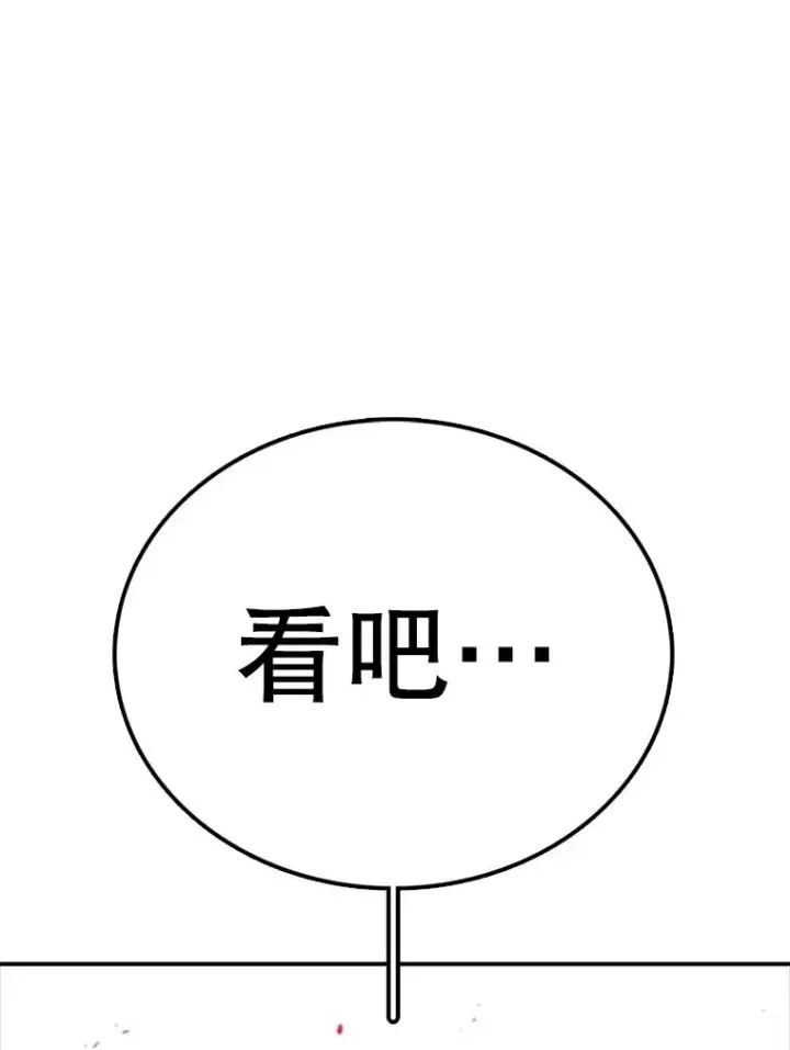 《时间静止的房子》141.无法理解的选择图172
