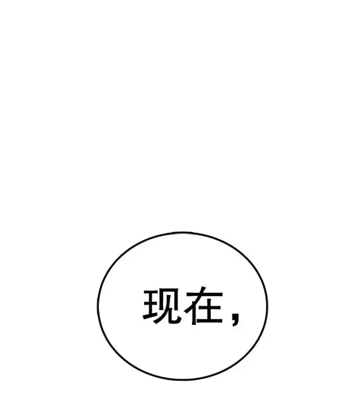 《时间静止的房子》141.无法理解的选择图3