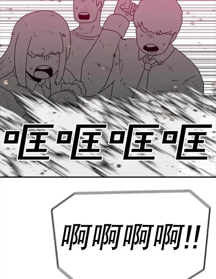 《时间静止的房子》141.无法理解的选择图44