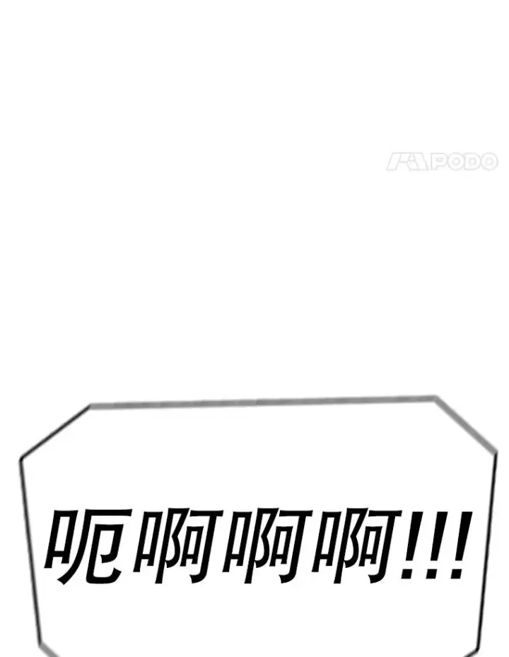 《时间静止的房子》141.无法理解的选择图47