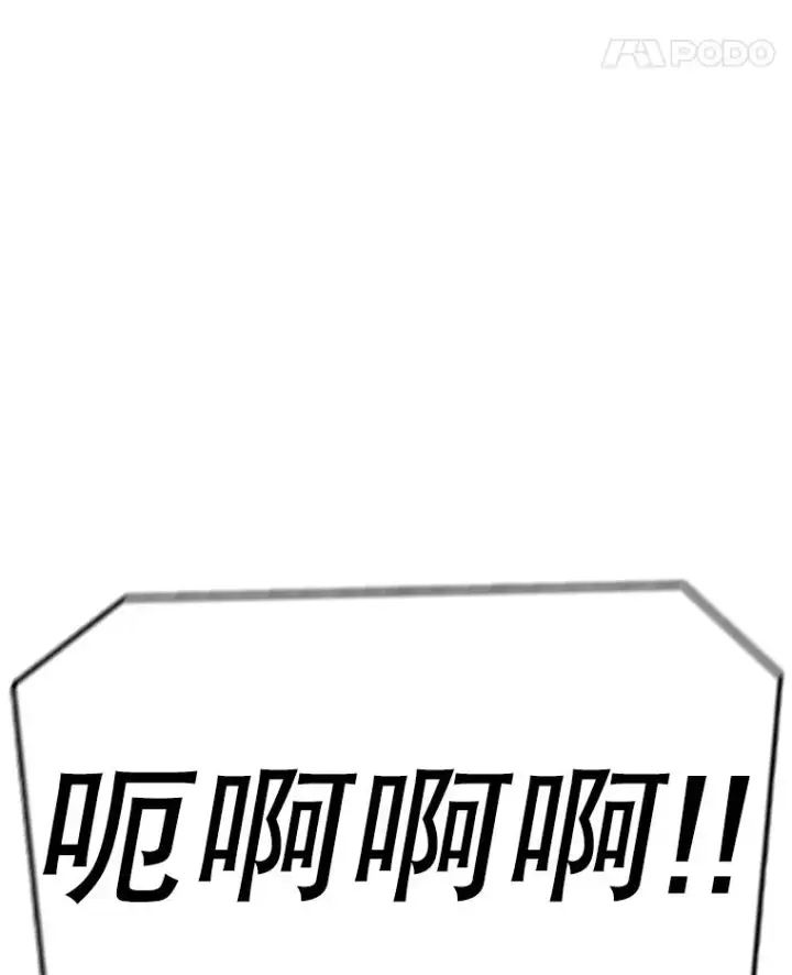 《时间静止的房子》141.无法理解的选择图54