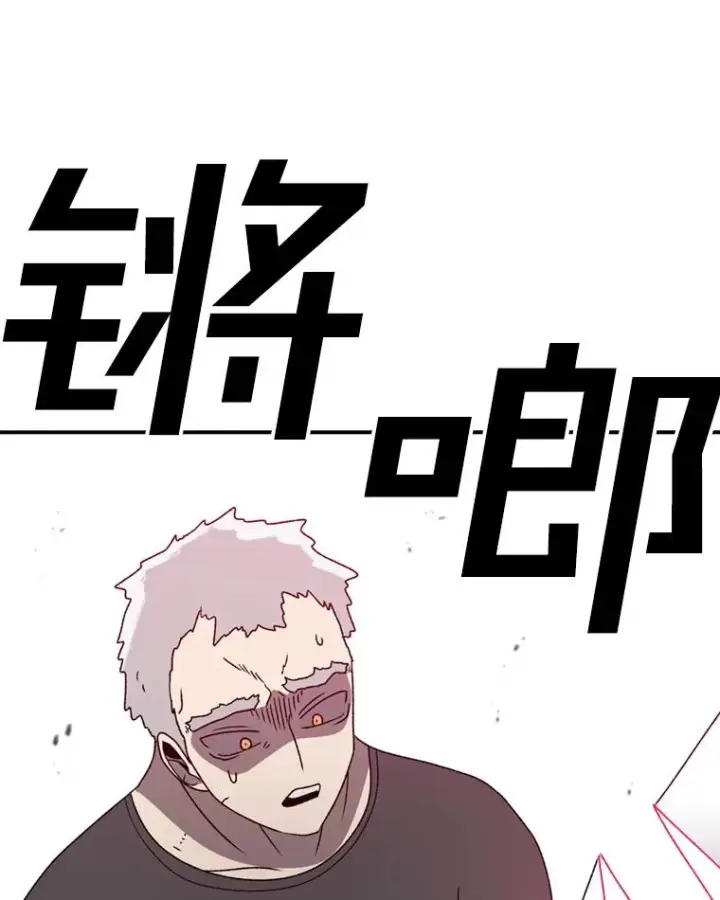 《时间静止的房子》141.无法理解的选择图59