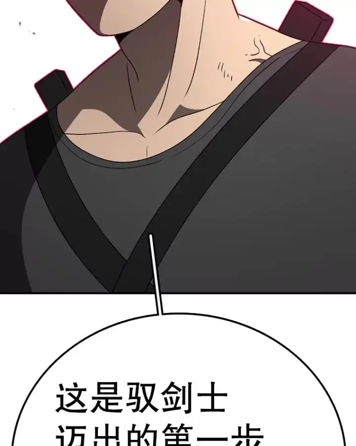 《时间静止的房子》141.无法理解的选择图63