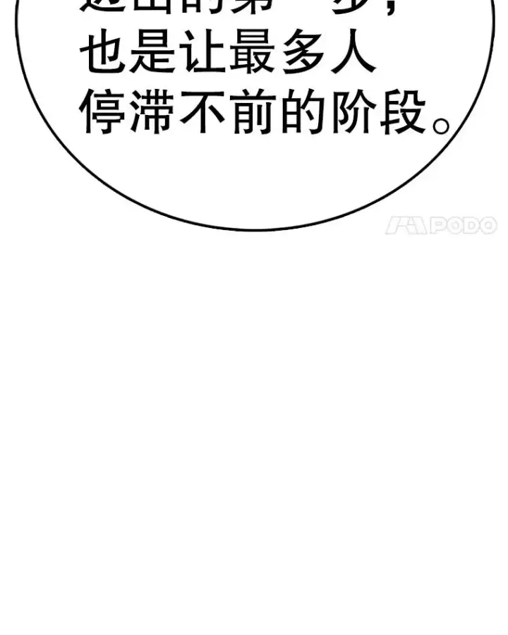 《时间静止的房子》141.无法理解的选择图64