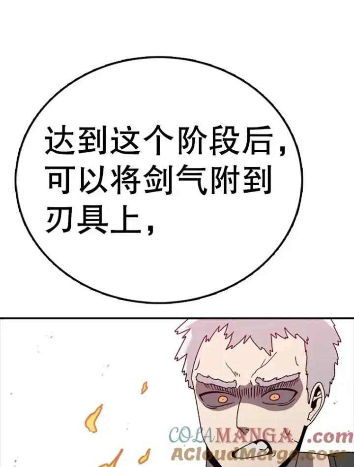 《时间静止的房子》141.无法理解的选择图65