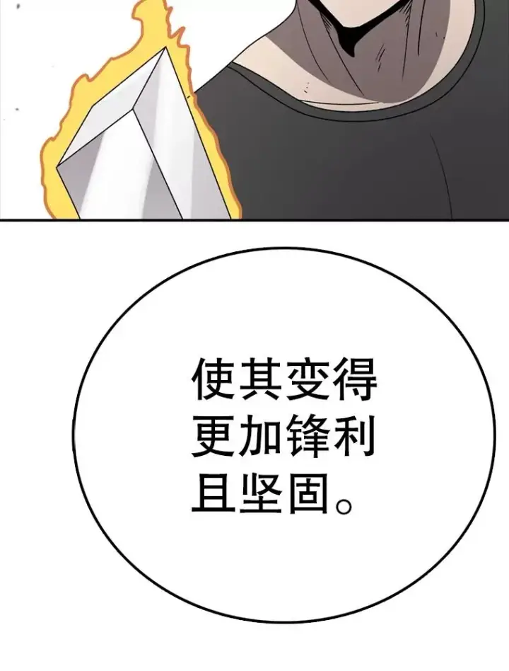 《时间静止的房子》141.无法理解的选择图66