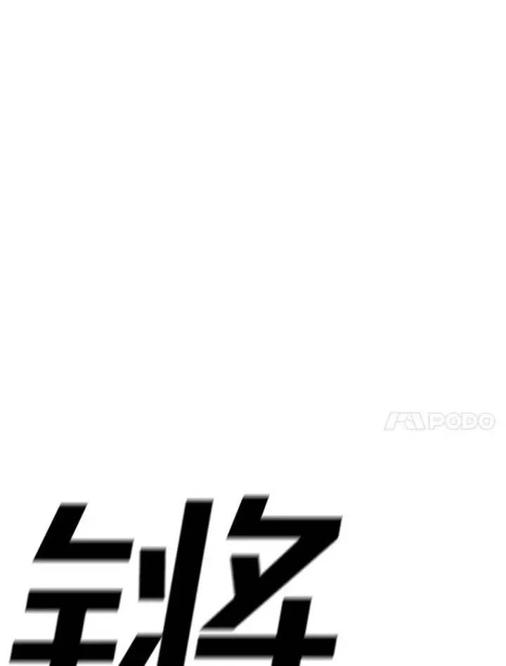 《时间静止的房子》141.无法理解的选择图67
