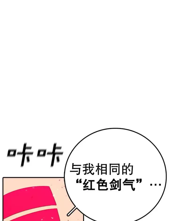 《时间静止的房子》141.无法理解的选择图72