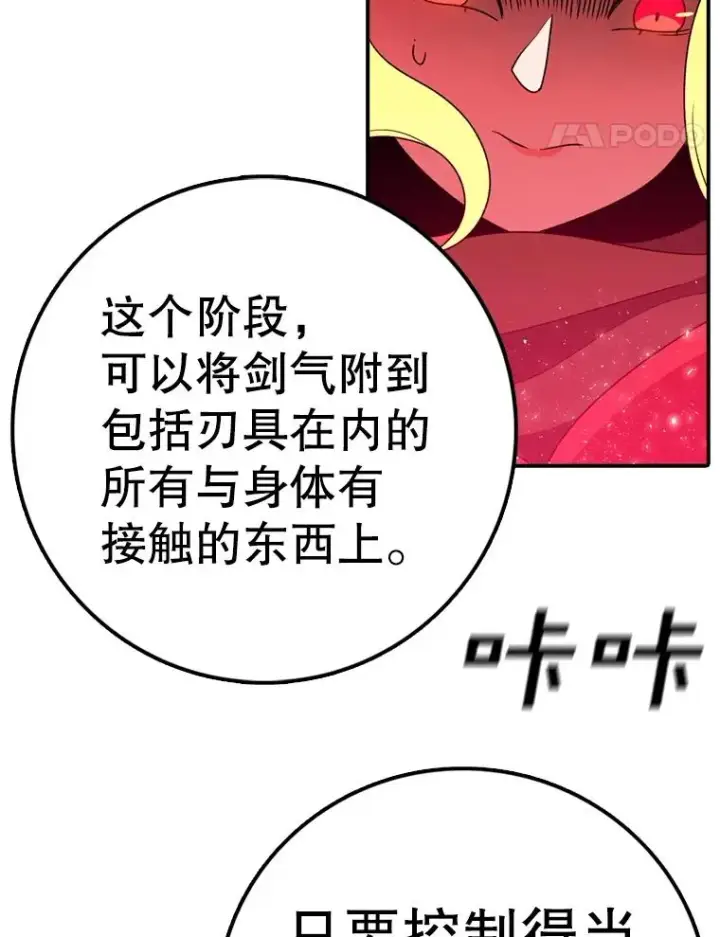 《时间静止的房子》141.无法理解的选择图74
