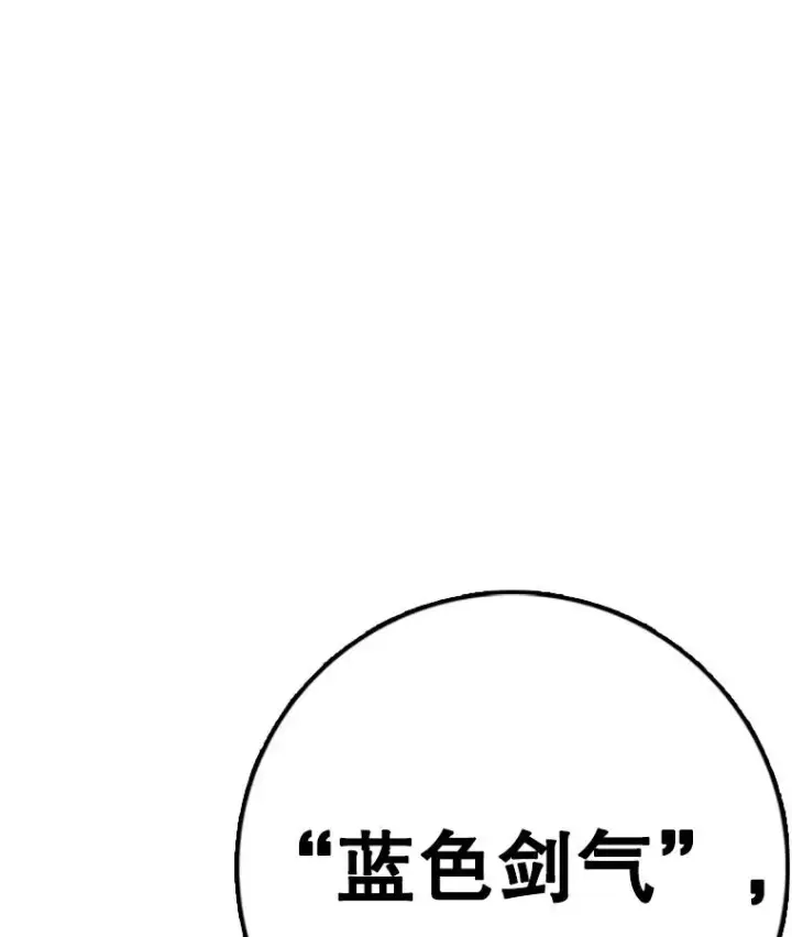 《时间静止的房子》141.无法理解的选择图88