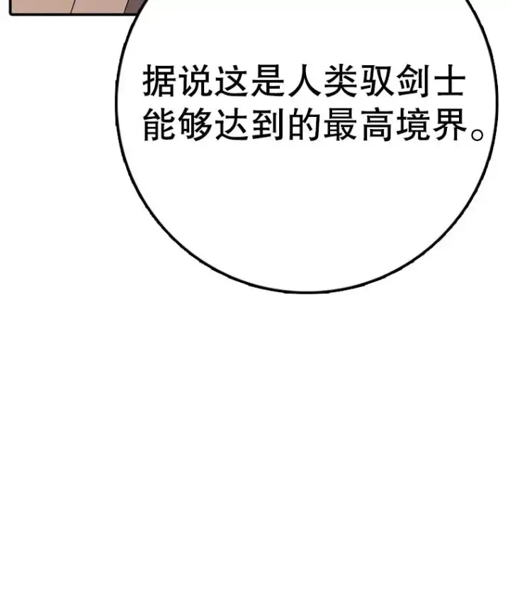《时间静止的房子》141.无法理解的选择图90
