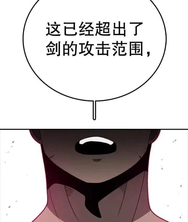 《时间静止的房子》141.无法理解的选择图94