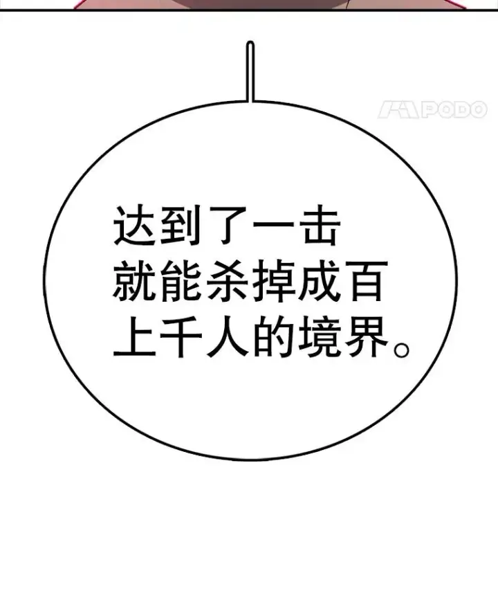 《时间静止的房子》141.无法理解的选择图95