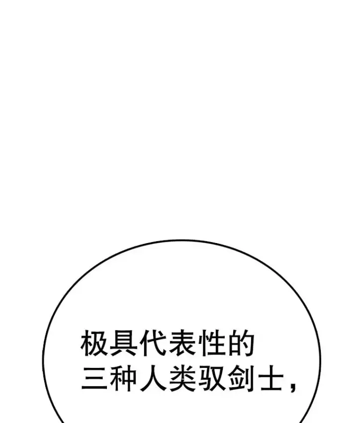 《时间静止的房子》141.无法理解的选择图96