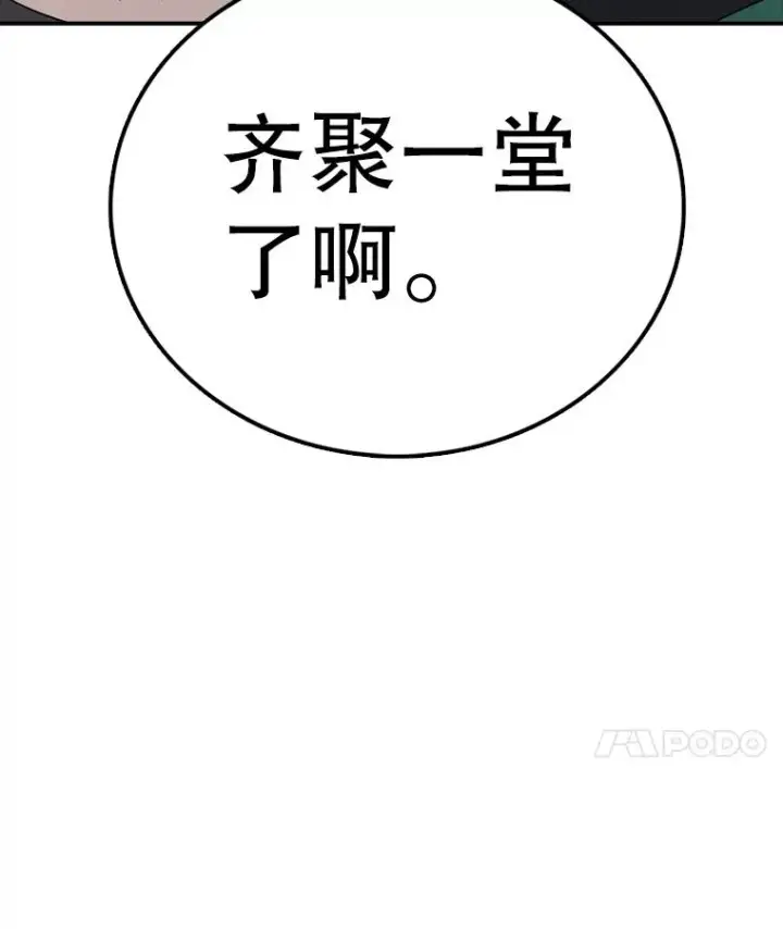 《时间静止的房子》141.无法理解的选择图98