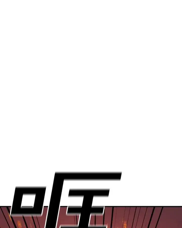 《时间静止的房子》142.激战图108