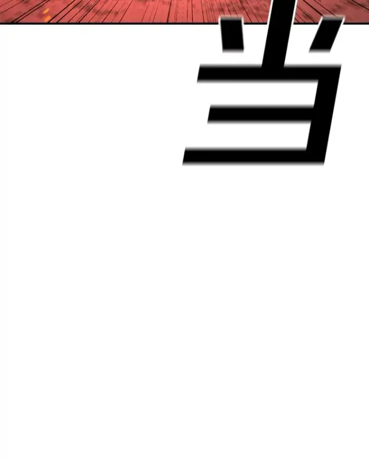 《时间静止的房子》142.激战图110